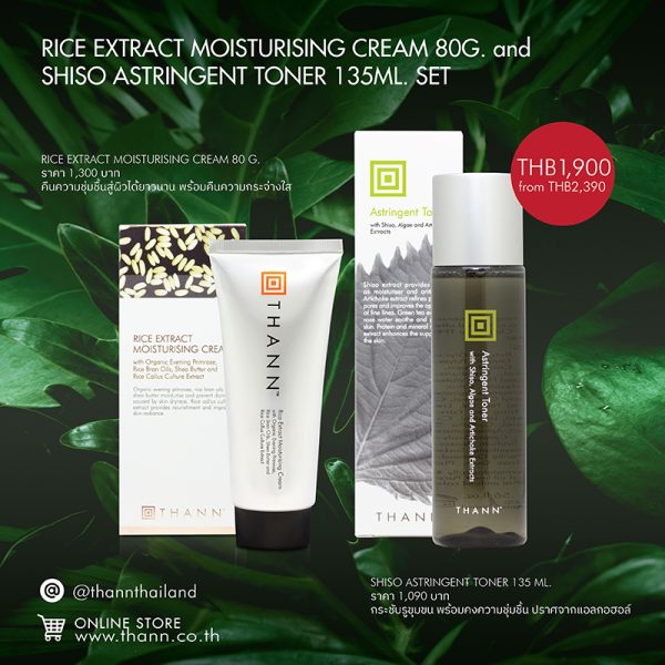 Thann Rice Collection Rice Collection Archives - THANN Thailand online store
